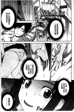 Page 130 of Mejirizumu