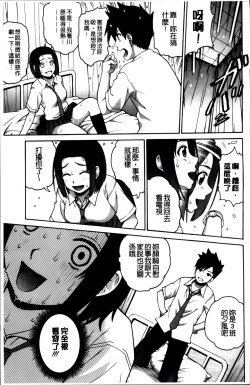 Page 134 of Mejirizumu