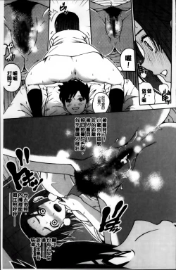 Page 138 of Mejirizumu