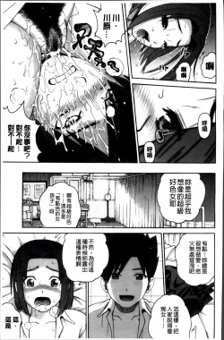 Page 146 of Mejirizumu