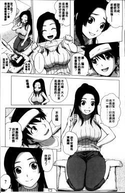 Page 14 of Mejirizumu