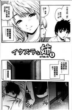 Page 157 of Mejirizumu