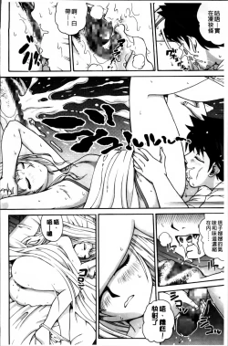 Page 161 of Mejirizumu