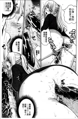 Page 186 of Mejirizumu