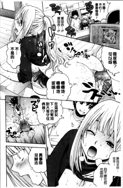 Page 191 of Mejirizumu