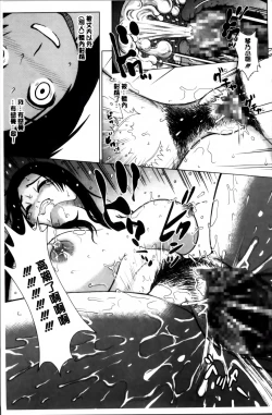 Page 34 of Mejirizumu