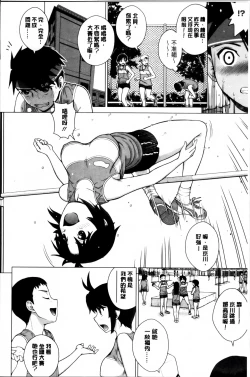 Page 39 of Mejirizumu