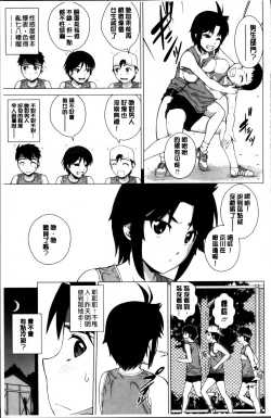 Page 40 of Mejirizumu