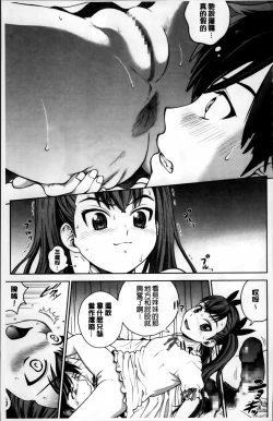 Page 68 of Mejirizumu