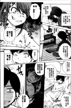 Page 89 of Mejirizumu