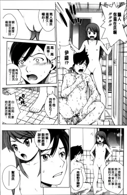 Page 90 of Mejirizumu