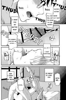 Page 15 of Anata Shika Iranai