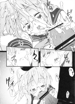 Page 39 of Z-FRONT Soushuuhen