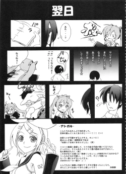 Page 70 of Z-FRONT Soushuuhen