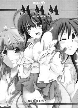 Page 96 of Z-FRONT Soushuuhen