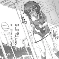 Page 6 of Shigure. Inaka Bus-tei de Roshutsu suru no Maki