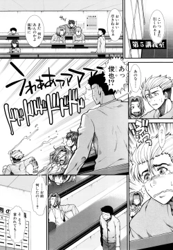 Page 128 of Onaho Viber