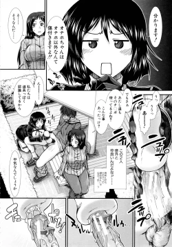 Page 135 of Onaho Viber
