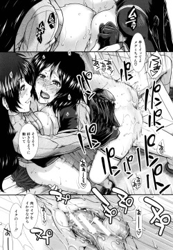 Page 156 of Onaho Viber