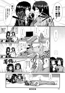 Page 169 of Onaho Viber