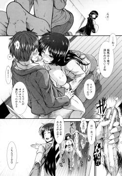 Page 183 of Onaho Viber