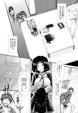Page 186 of Onaho Viber
