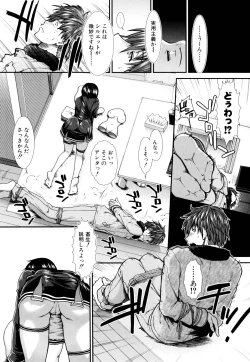 Page 48 of Onaho Viber