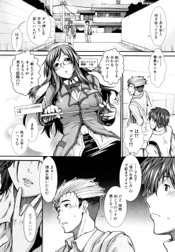 Page 89 of Onaho Viber