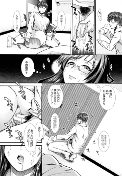 Page 98 of Onaho Viber