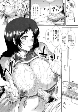 Page 9 of Onaho Viber