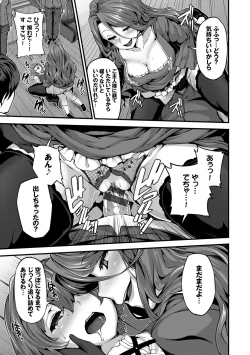 Page 127 of Fanaticism