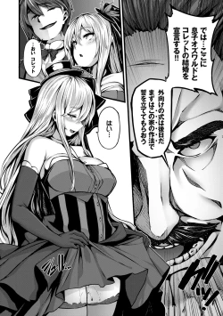 Page 134 of Fanaticism