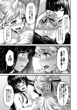 Page 157 of Fanaticism