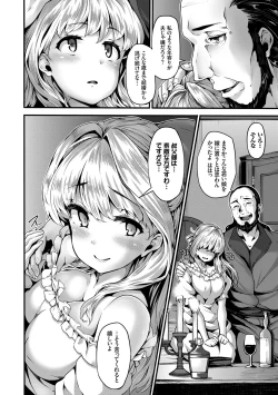 Page 162 of Fanaticism