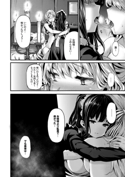 Page 176 of Fanaticism