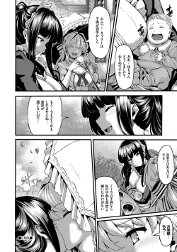 Page 186 of Fanaticism