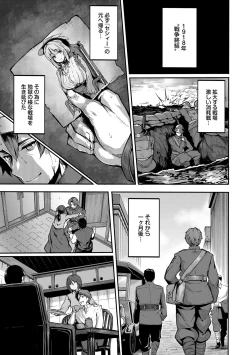 Page 191 of Fanaticism