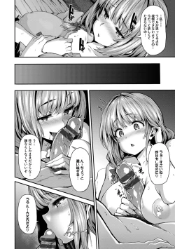 Page 210 of Fanaticism