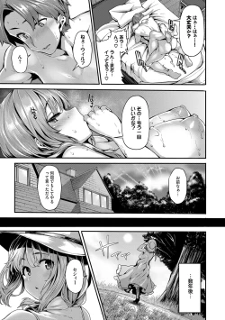 Page 221 of Fanaticism