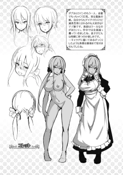 Page 225 of Fanaticism