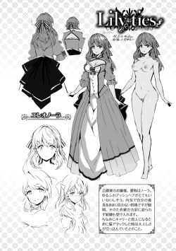 Page 226 of Fanaticism