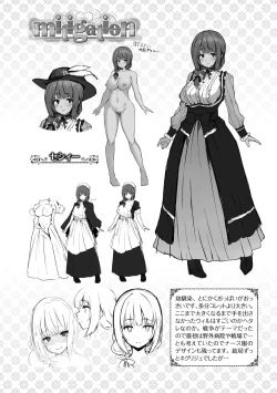 Page 228 of Fanaticism