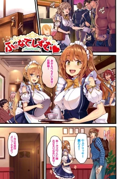 Page 229 of Fanaticism