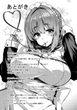 Page 233 of Fanaticism