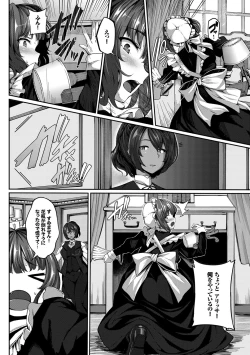 Page 48 of Fanaticism