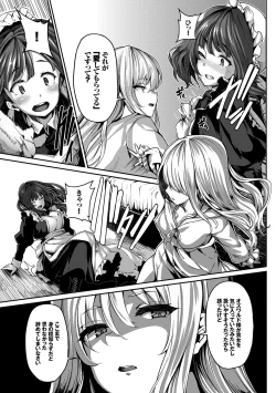 Page 59 of Fanaticism