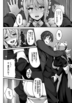 Page 86 of Fanaticism