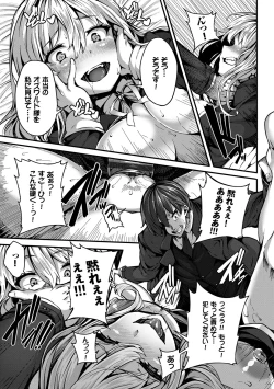 Page 99 of Fanaticism