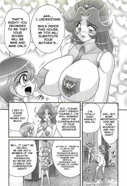 Page 5 of Uchuu Fukei Karen Junsa| Space Police Karen Ch. 3