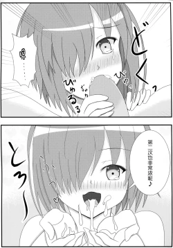 Page 8 of Gohoushi Grand Order Oppai Servant Hen Season 2